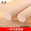 缩略图 3