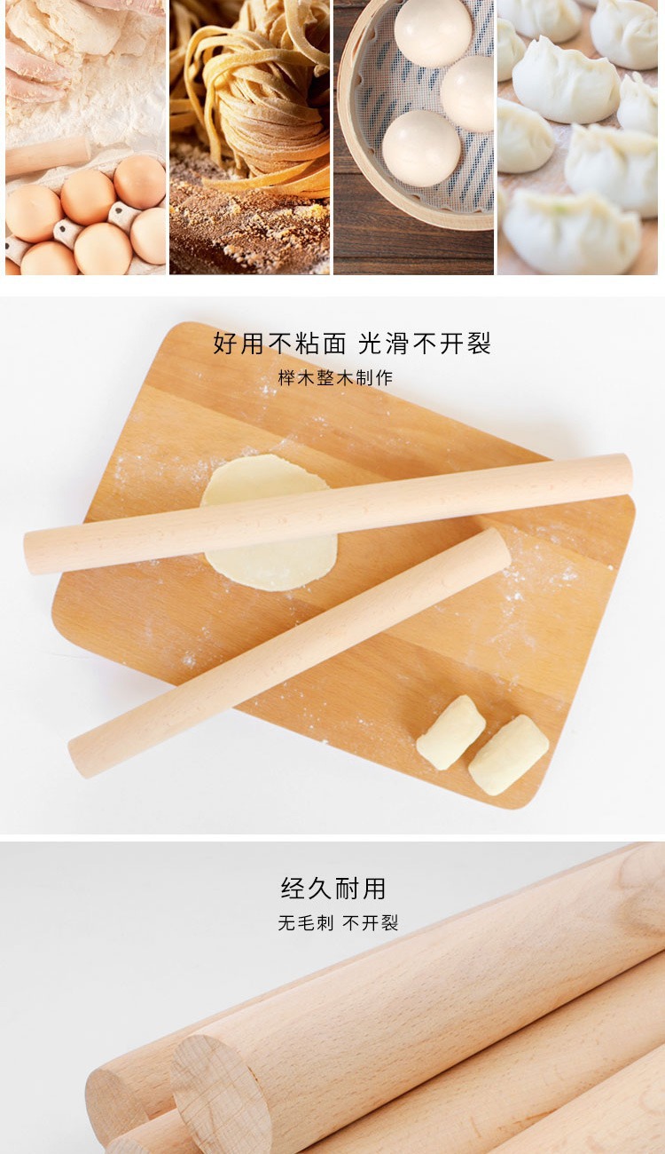 一件代发包邮/擀面杖A1V00-实木大小压面棍家用厨房饺子皮棍檊面详情4