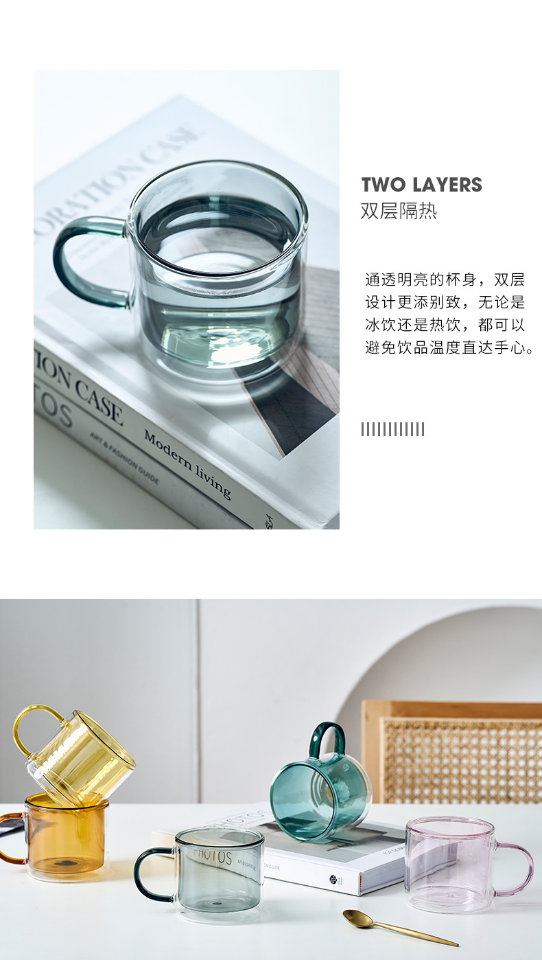 双层ins彩色透明玻璃杯带把手杯子网红好看水杯耐热茶杯家用咖啡详情9