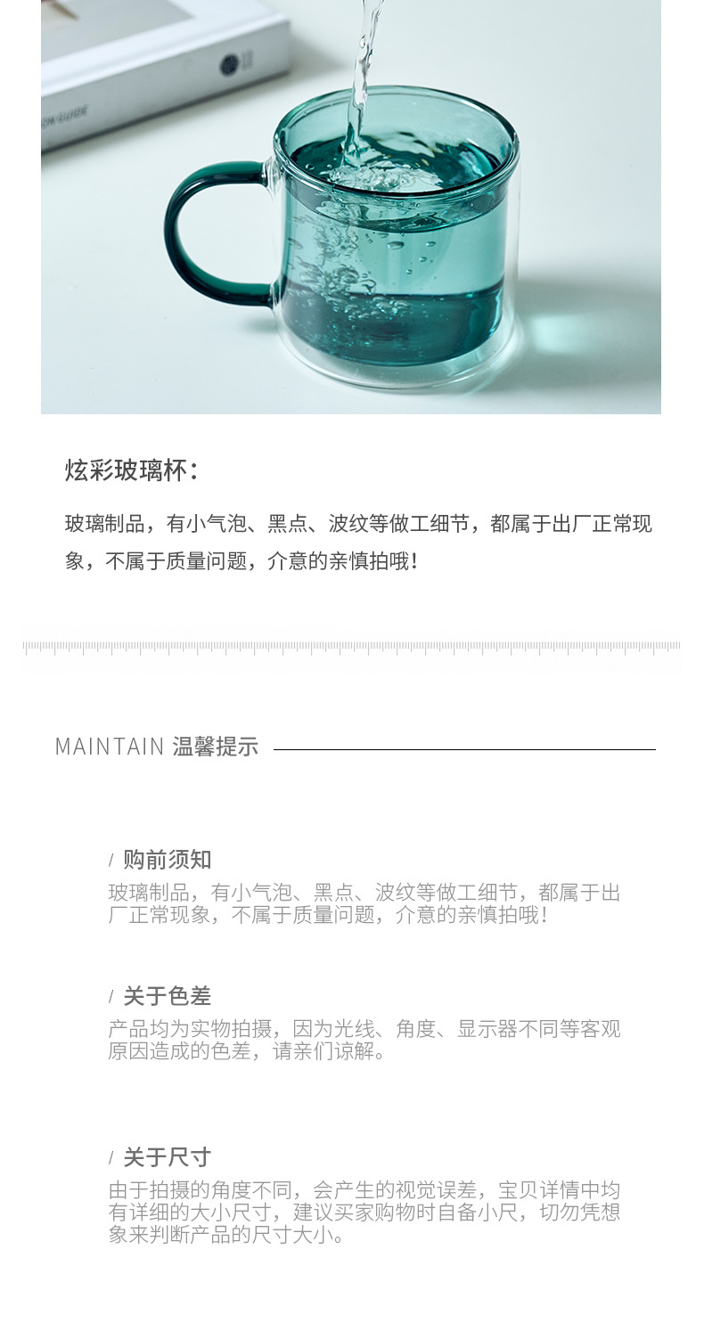 双层ins彩色透明玻璃杯带把手杯子网红好看水杯耐热茶杯家用咖啡详情14