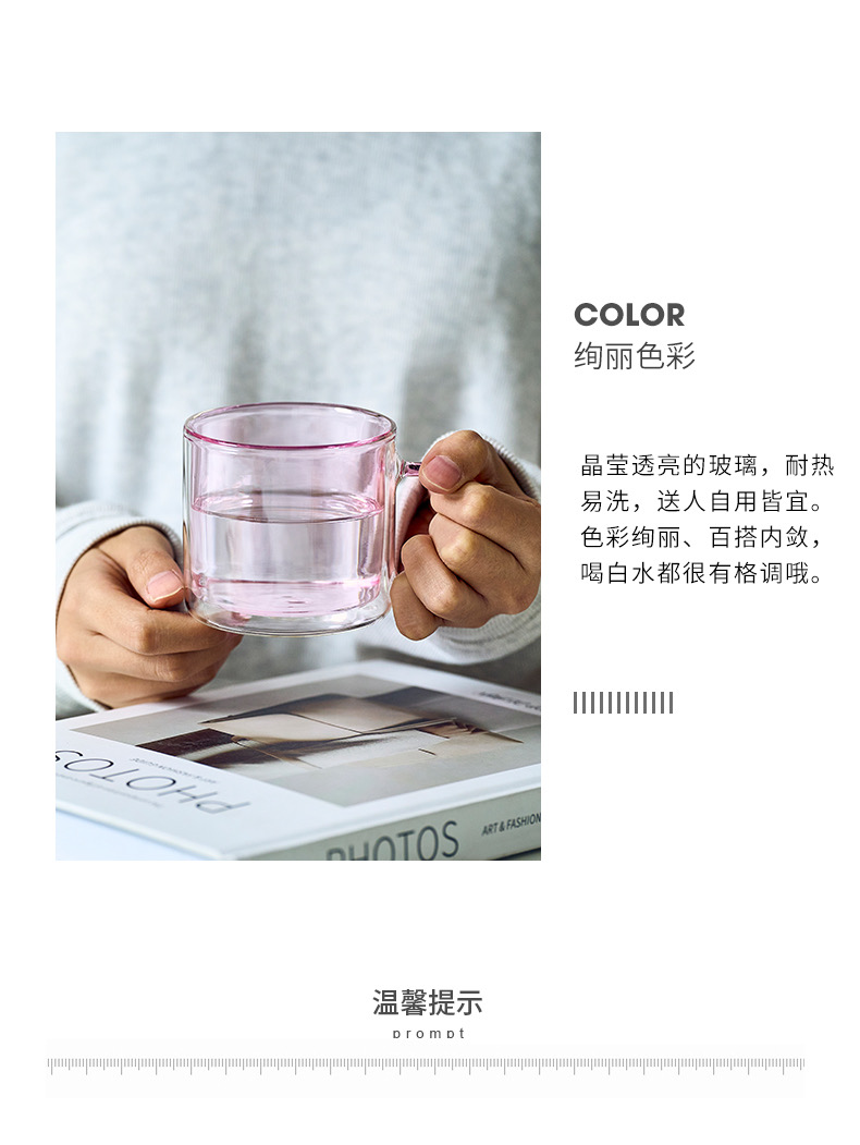 双层ins彩色透明玻璃杯带把手杯子网红好看水杯耐热茶杯家用咖啡详情13