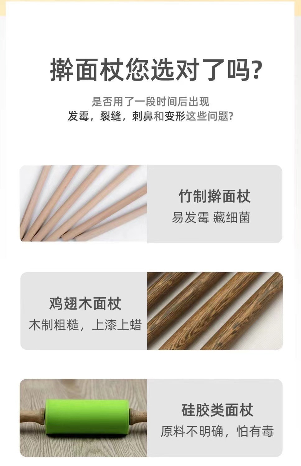 红檀木擀面杖批发木质擀面杖榉木擀烘培工具家用擀面杖 实木擀面详情3
