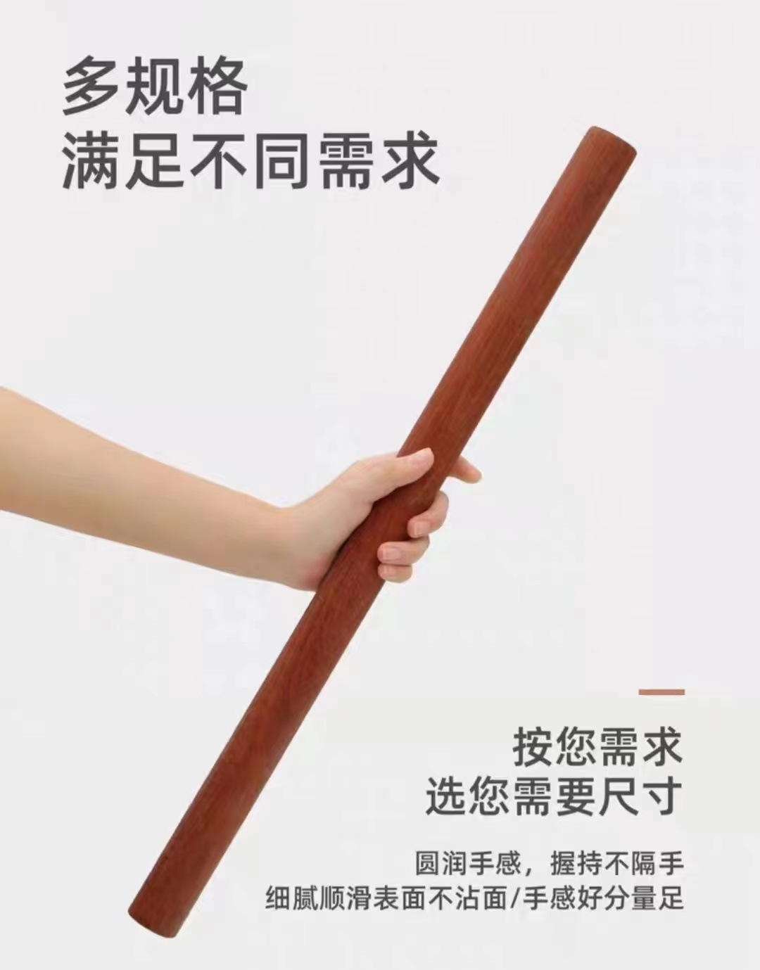 红檀木擀面杖批发木质擀面杖榉木擀烘培工具家用擀面杖 实木擀面详情8