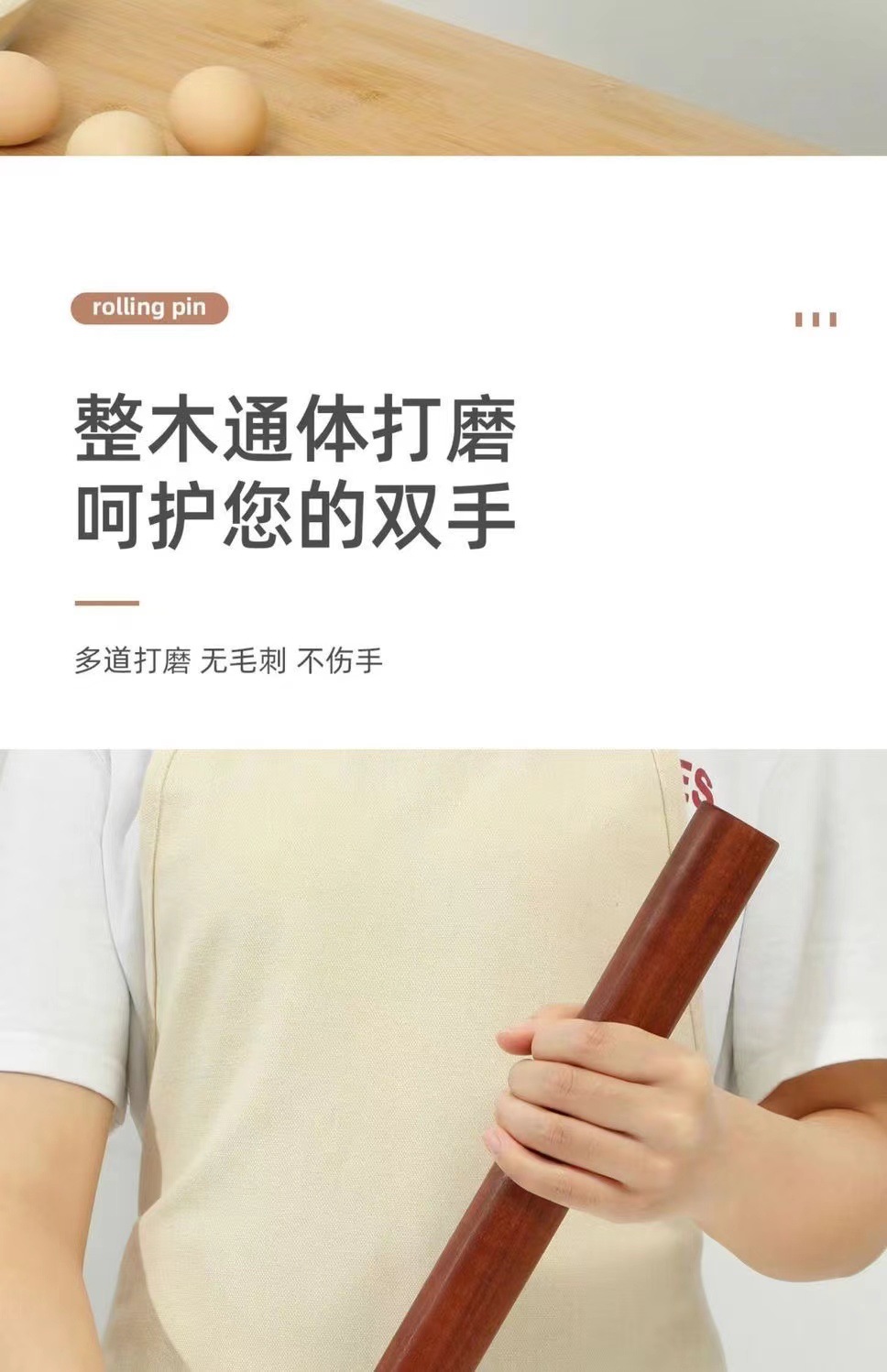 红檀木擀面杖批发木质擀面杖榉木擀烘培工具家用擀面杖 实木擀面详情6