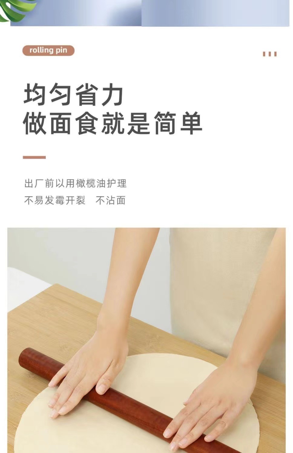 红檀木擀面杖批发木质擀面杖榉木擀烘培工具家用擀面杖 实木擀面详情7