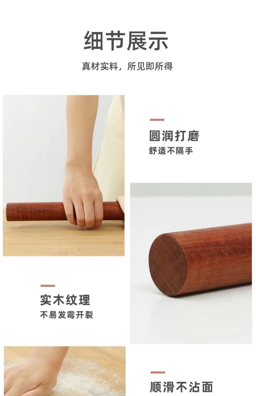 红檀木擀面杖批发木质擀面杖榉木擀烘培工具家用擀面杖 实木擀面详情9