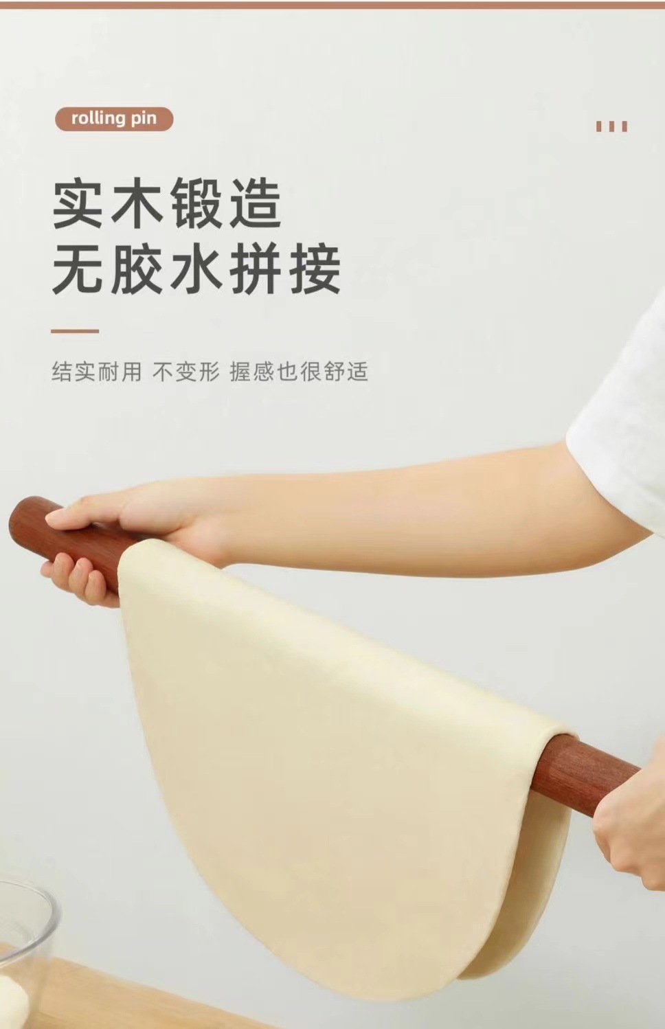 红檀木擀面杖批发木质擀面杖榉木擀烘培工具家用擀面杖 实木擀面详情5