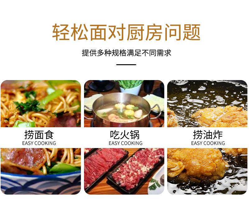 不锈钢线漏 火锅专用挂耳线制网漏 面捞油炸多功能钢柄漏火锅漏勺详情5