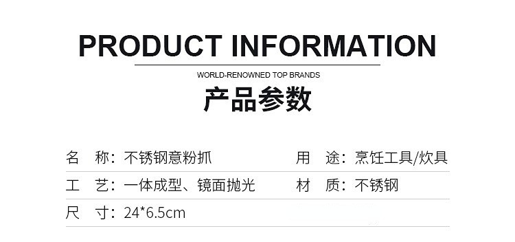 不锈钢捞面勺厨房捞面捞粉捞饺子漏勺酒吧捞冰粒勺子家用捞鸡蛋勺详情3