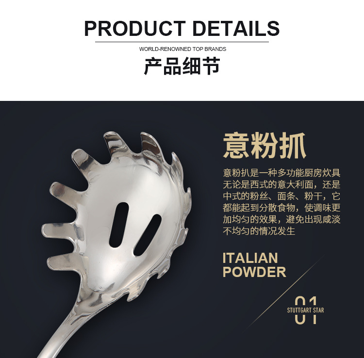 不锈钢捞面勺厨房捞面捞粉捞饺子漏勺酒吧捞冰粒勺子家用捞鸡蛋勺详情5