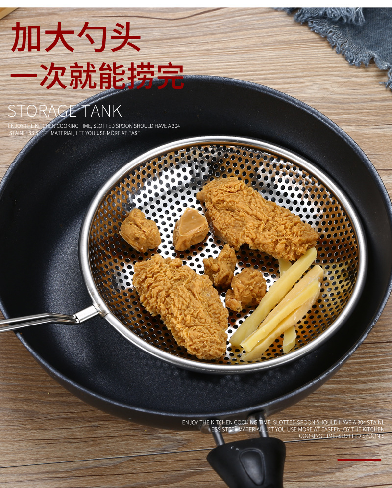 不锈钢漏勺油炸加厚捞面饺子捞勺过滤平底网漏多规格可挂式油格详情3