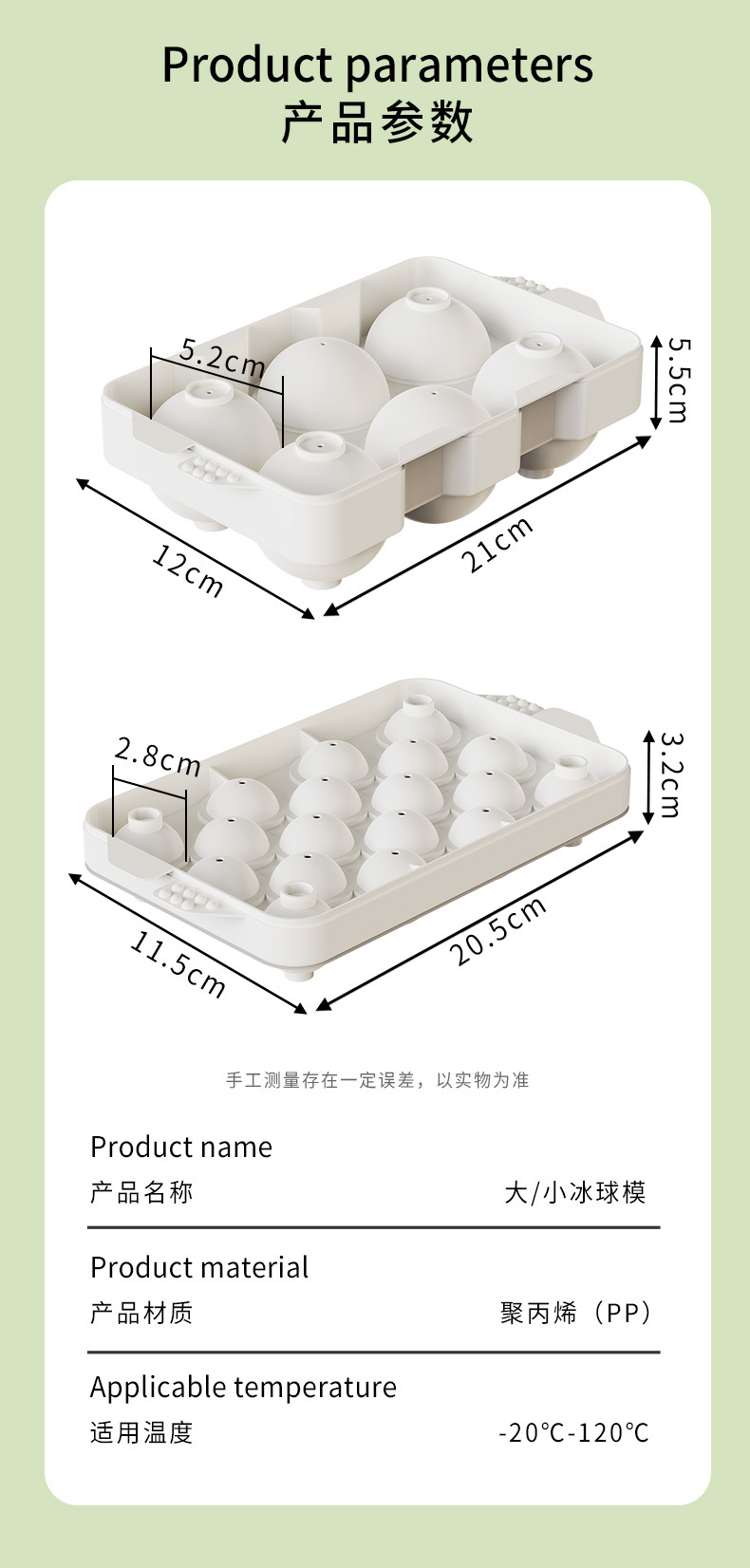 创意制冰格模具家用球形圆形冰球神器带盖子冻冰块模具制冰器定制详情10