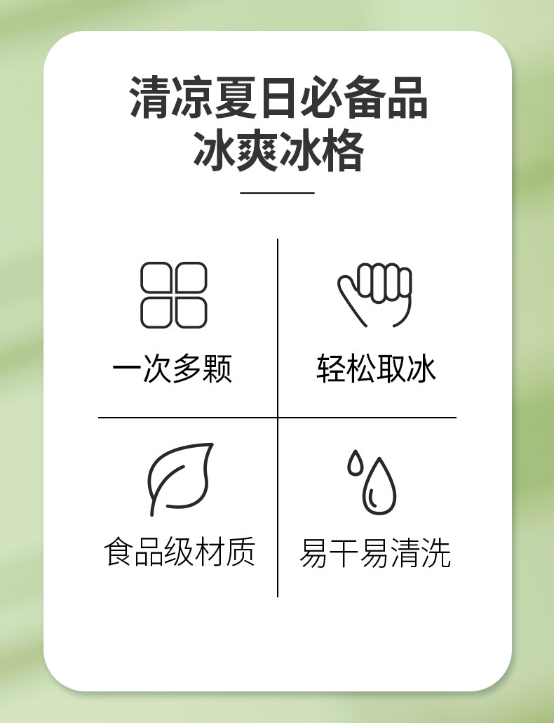 佳宜大小号球形冰格冰球模具食品级制冰盒冰球冰模冻冰球大冰块详情3