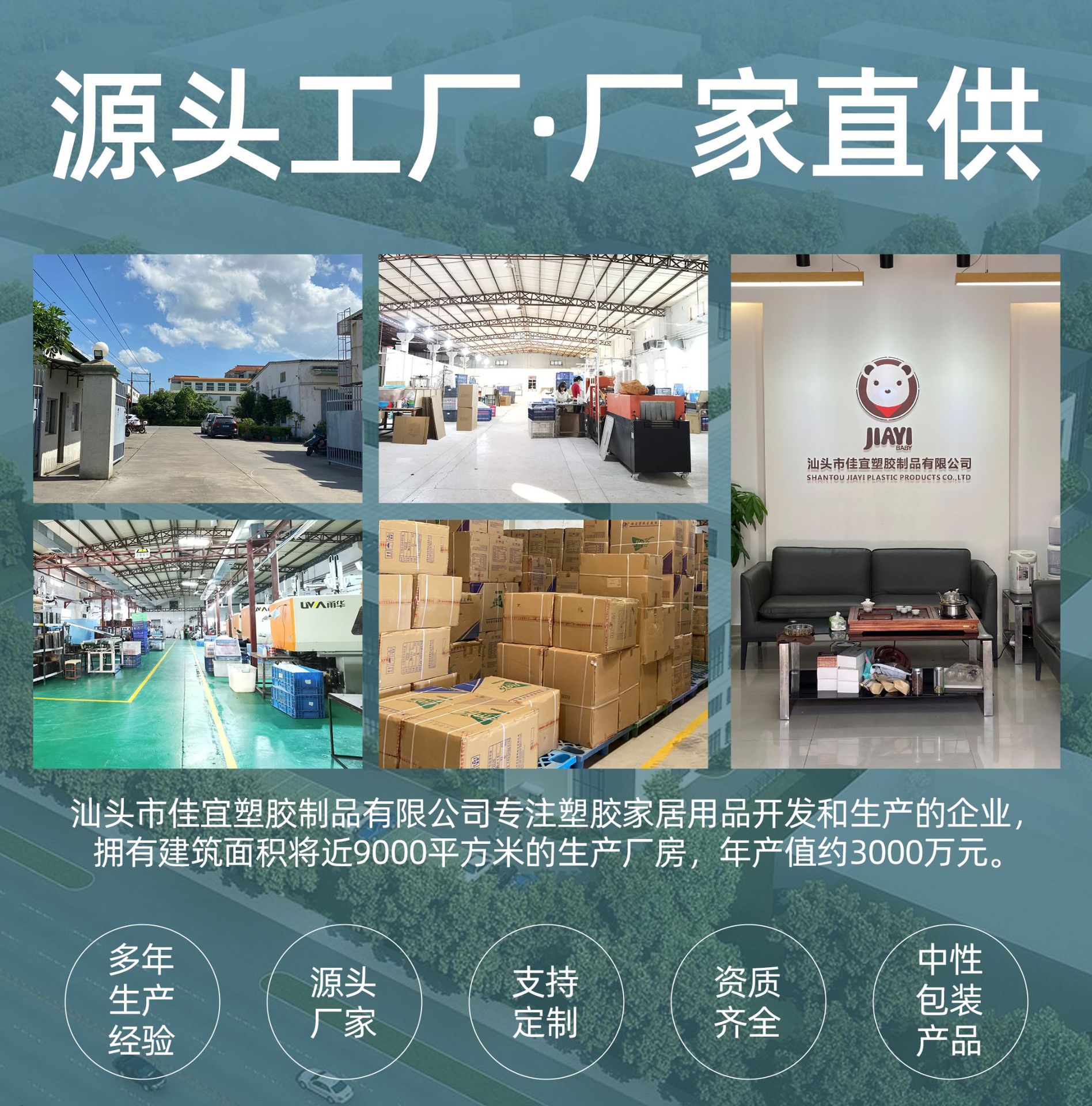佳宜大小号球形冰格冰球模具食品级制冰盒冰球冰模冻冰球大冰块详情2
