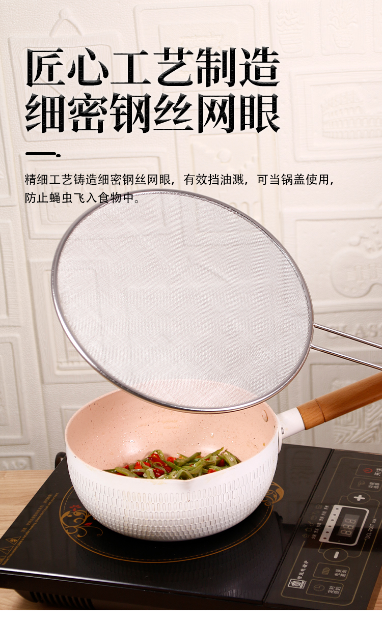 不锈钢防油溅锅盖圆形厨房家用带手柄防油爆网漏防溅网油隔沥水罩详情5