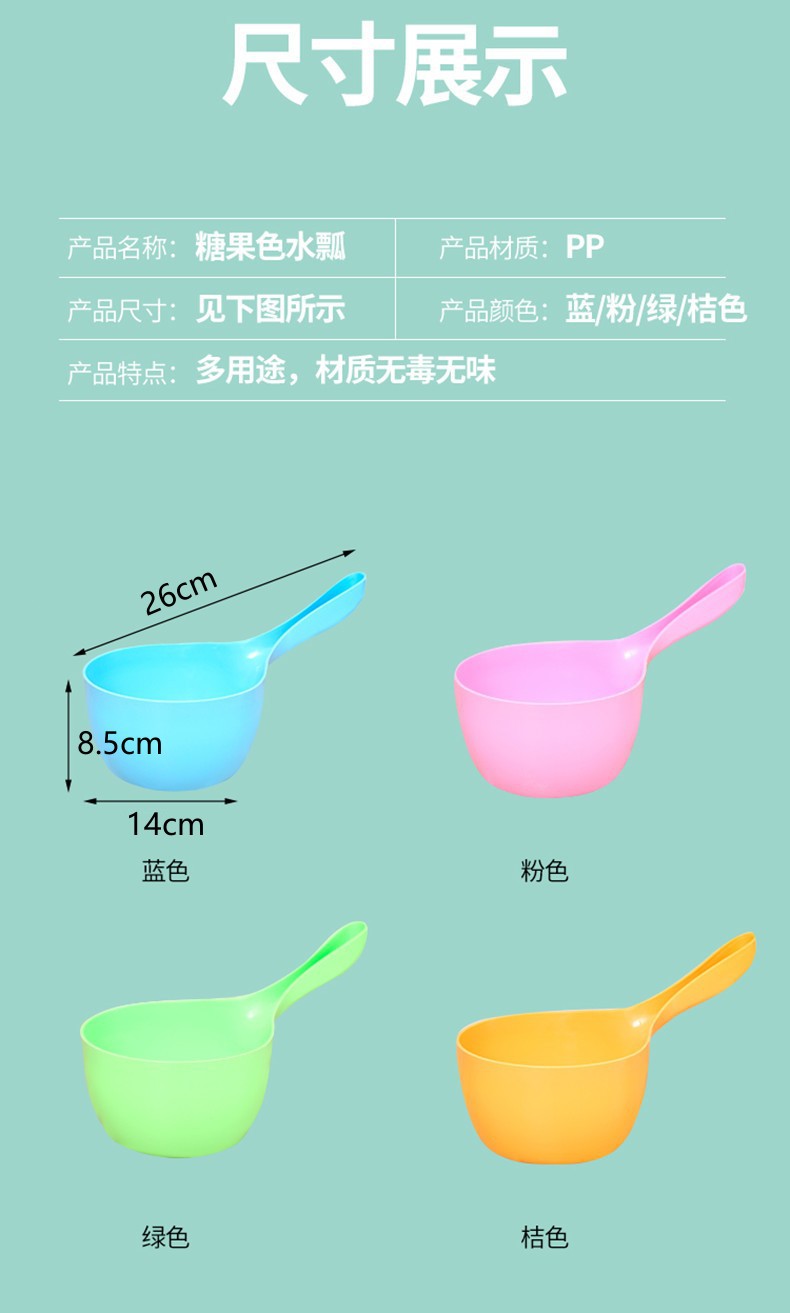 家用厨房摔不破水勺加深加厚长柄塑料大号创意水舀水瓢洗头勺子详情3