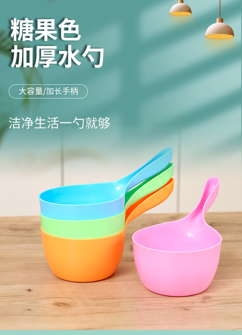家用厨房摔不破水勺加深加厚长柄塑料大号创意水舀水瓢洗头勺子详情1