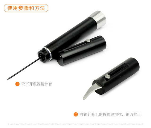 多功能创意锌合金葡萄酒红酒开瓶器高档启瓶器气压开瓶器详情7