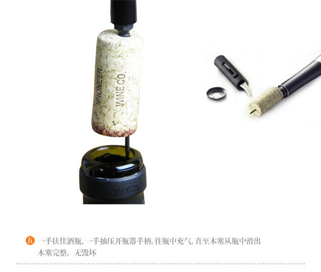 多功能创意锌合金葡萄酒红酒开瓶器高档启瓶器气压开瓶器详情10