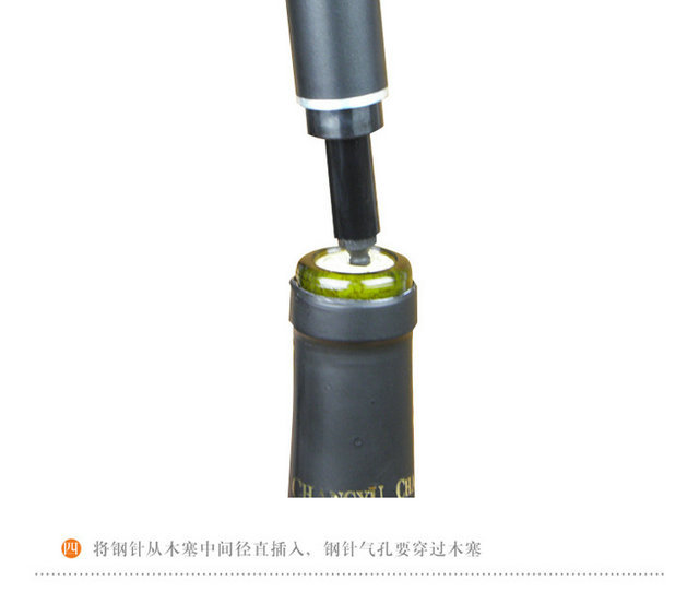 多功能创意锌合金葡萄酒红酒开瓶器高档启瓶器气压开瓶器详情9