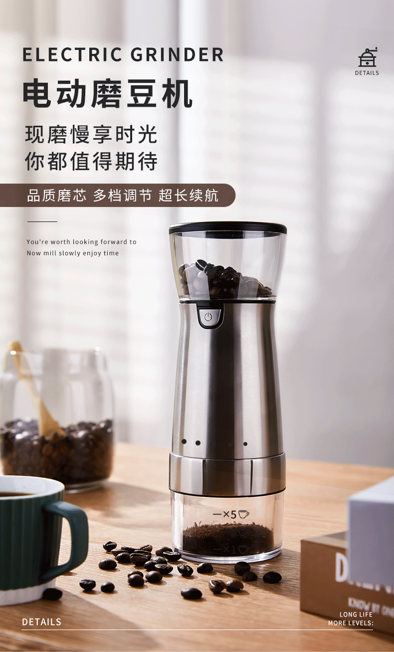 电动咖啡研磨机磨豆机USB充电磨粉机全自动家用研磨器小型磨豆机详情3