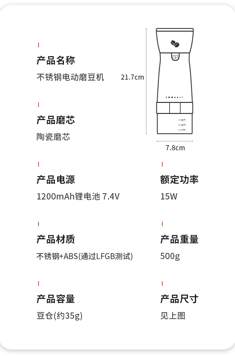 电动咖啡研磨机磨豆机USB充电磨粉机全自动家用研磨器小型磨豆机详情18