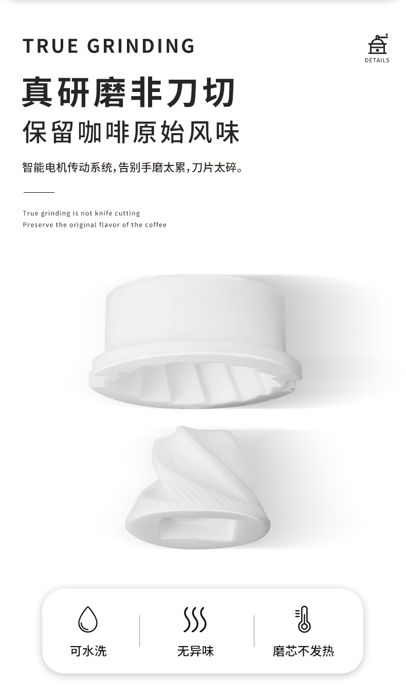 电动咖啡研磨机磨豆机USB充电磨粉机全自动家用研磨器小型磨豆机详情10