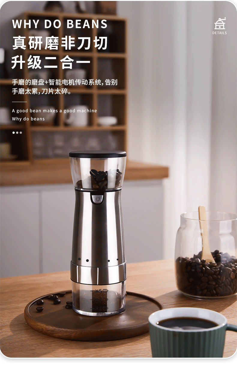 电动咖啡研磨机磨豆机USB充电磨粉机全自动家用研磨器小型磨豆机详情8