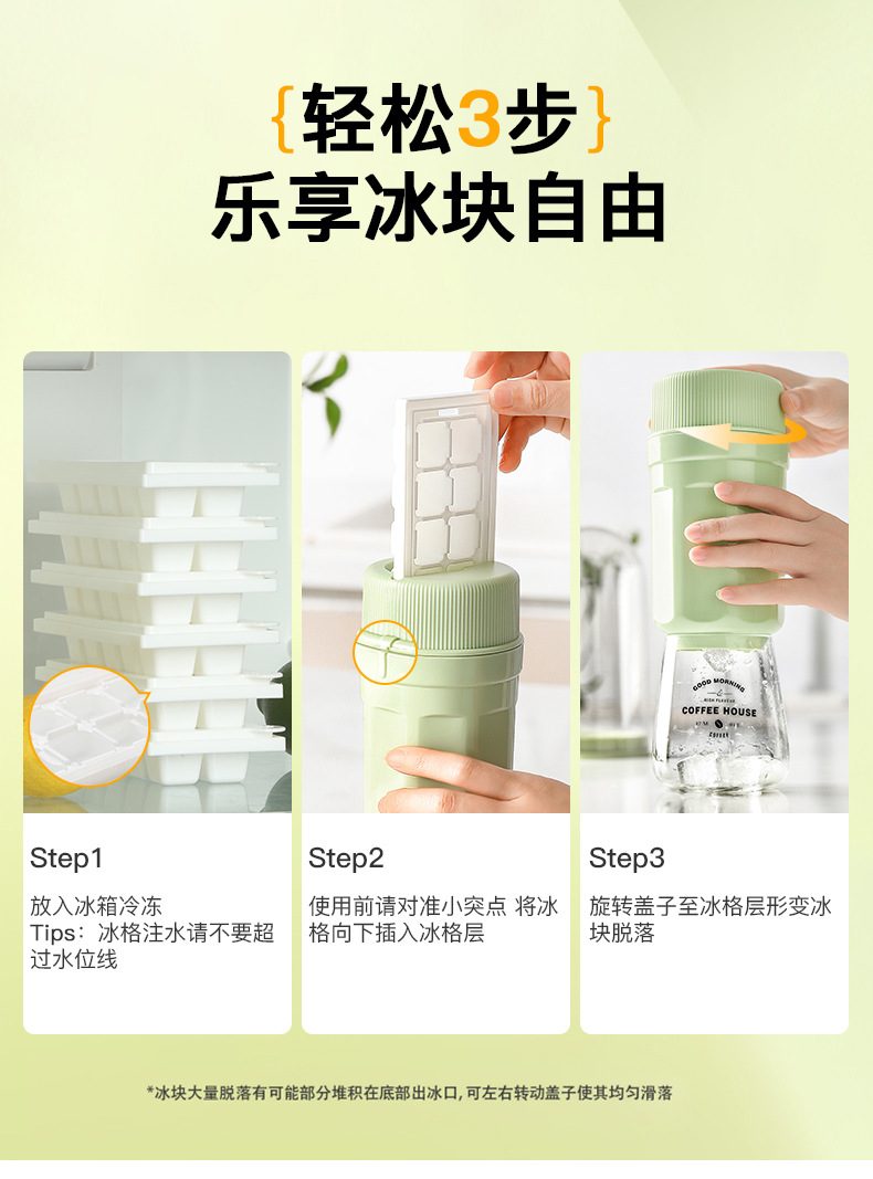 创意冰格磨具制冰机家用圆形免按压旋转入杯出冰制冰盒带盖储冰盒详情5