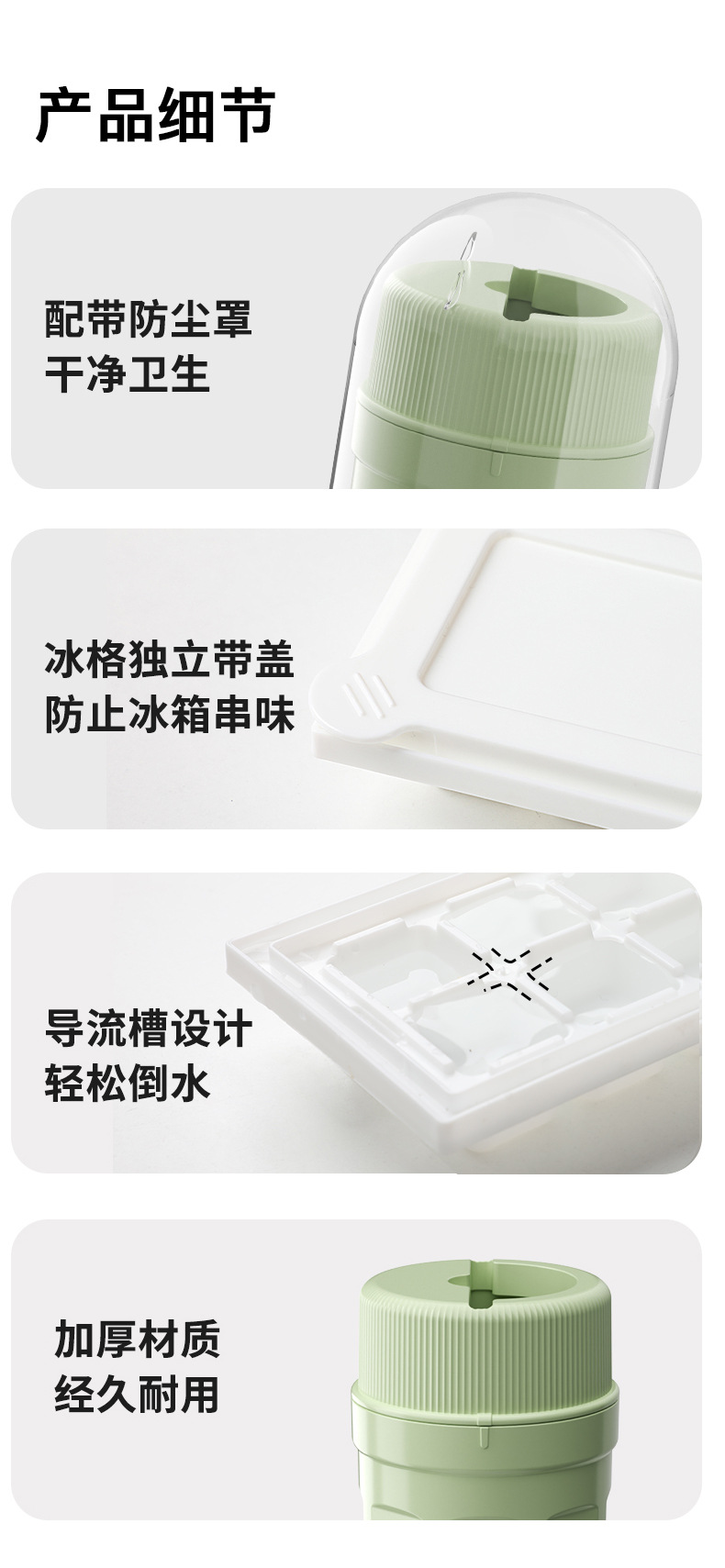 创意冰格磨具制冰机家用圆形免按压旋转入杯出冰制冰盒带盖储冰盒详情3