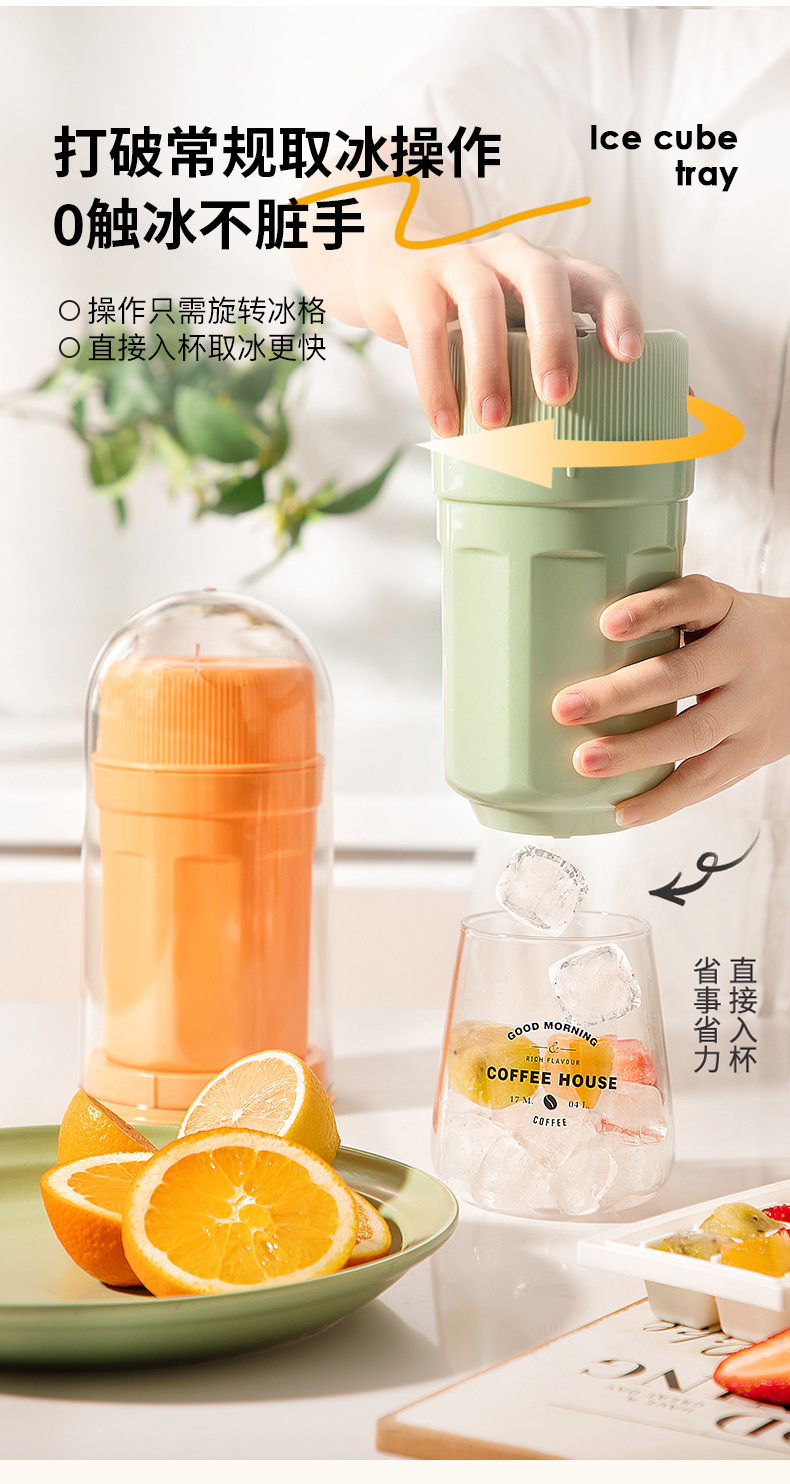 创意冰格磨具制冰机家用圆形免按压旋转入杯出冰制冰盒带盖储冰盒详情6