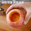 缩略图 4