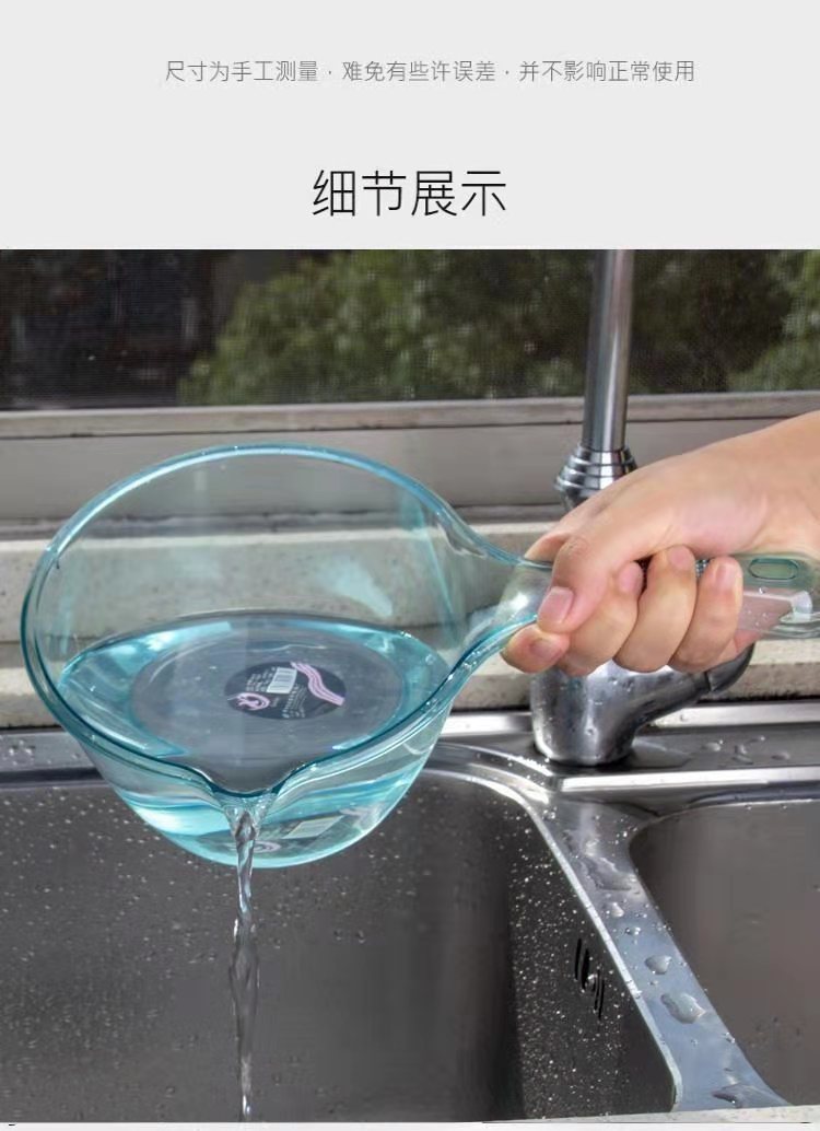 摔不烂水瓢塑料家用厨房水勺加厚食品级洗澡舀子水瓢接水家用厨馥详情4