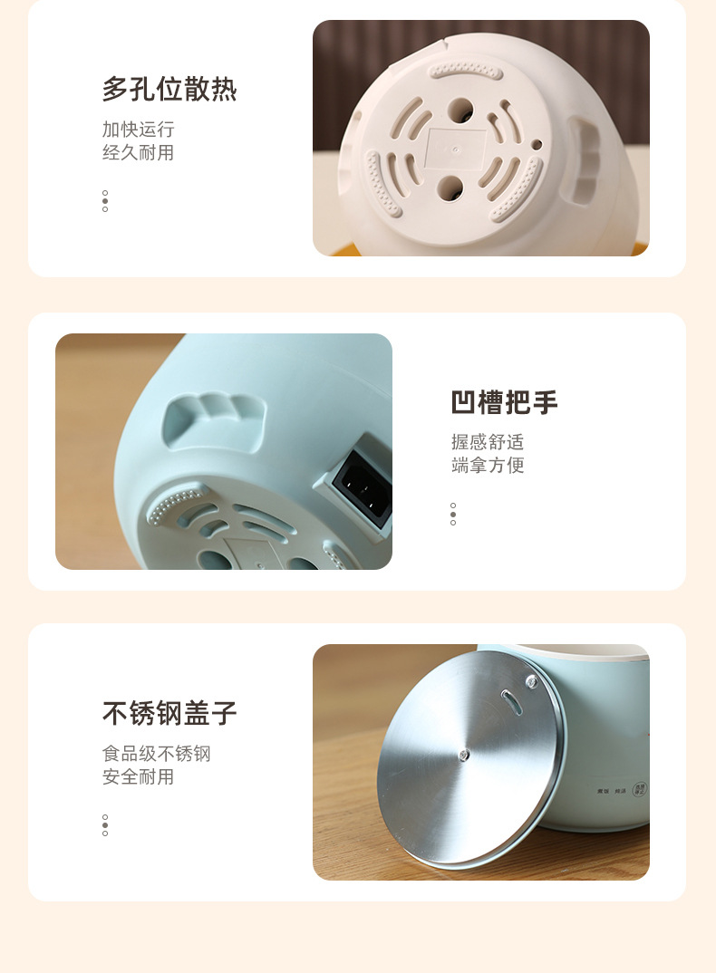 迷你电饭煲智能
