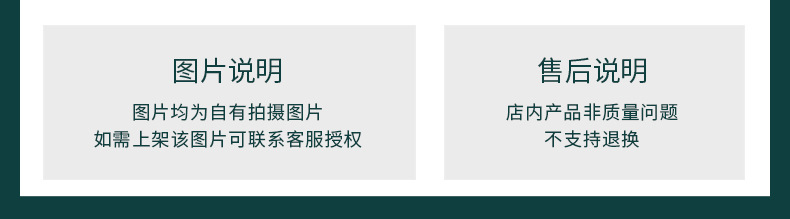 关联营销2_07