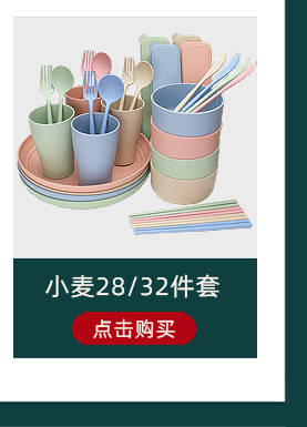 关联营销2_06