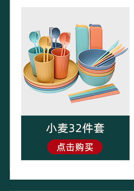 关联营销2_04