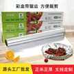 缩略图 2