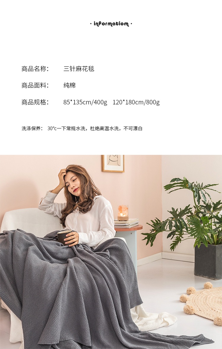 夏季轻薄全棉小毛毯 休闲空调房盖毯单层儿童纯棉午休飞机毯详情3