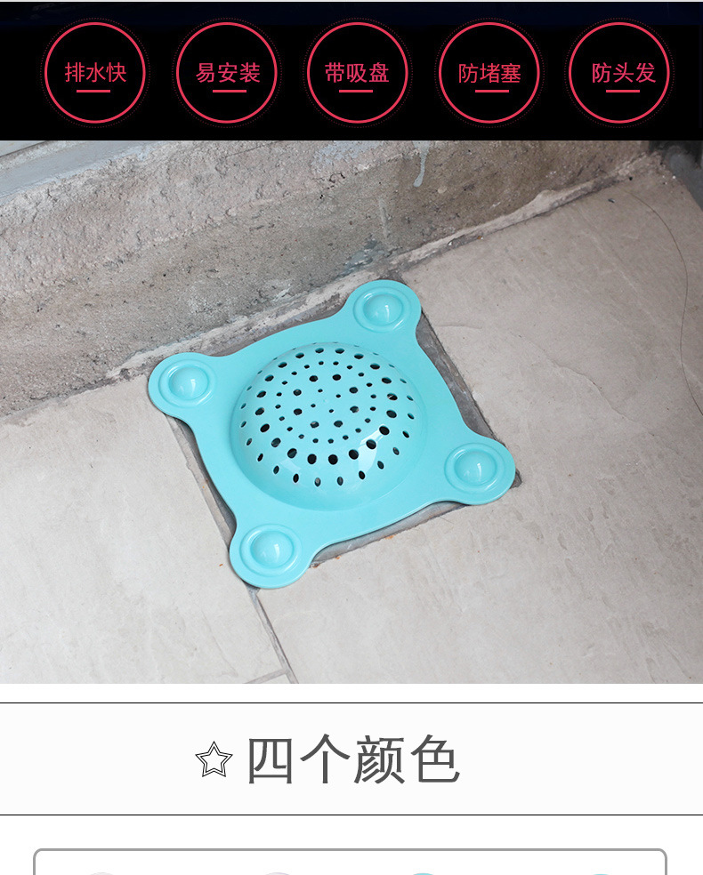 厂家直销按压地漏水漏下水道防虫防臭地漏盖厕所硅胶洗脸池加厚详情2