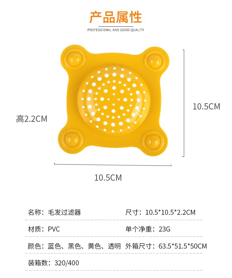 厂家直销按压地漏水漏下水道防虫防臭地漏盖厕所硅胶洗脸池加厚详情11