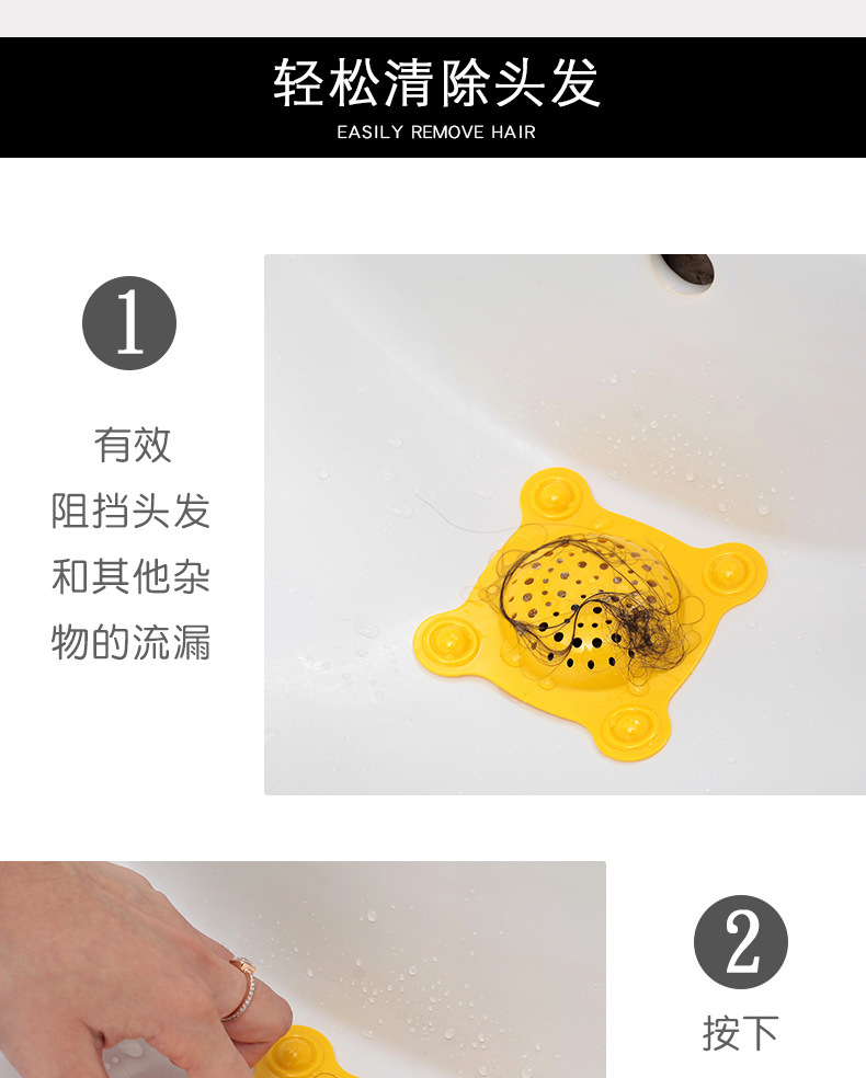 厂家直销按压地漏水漏下水道防虫防臭地漏盖厕所硅胶洗脸池加厚详情6