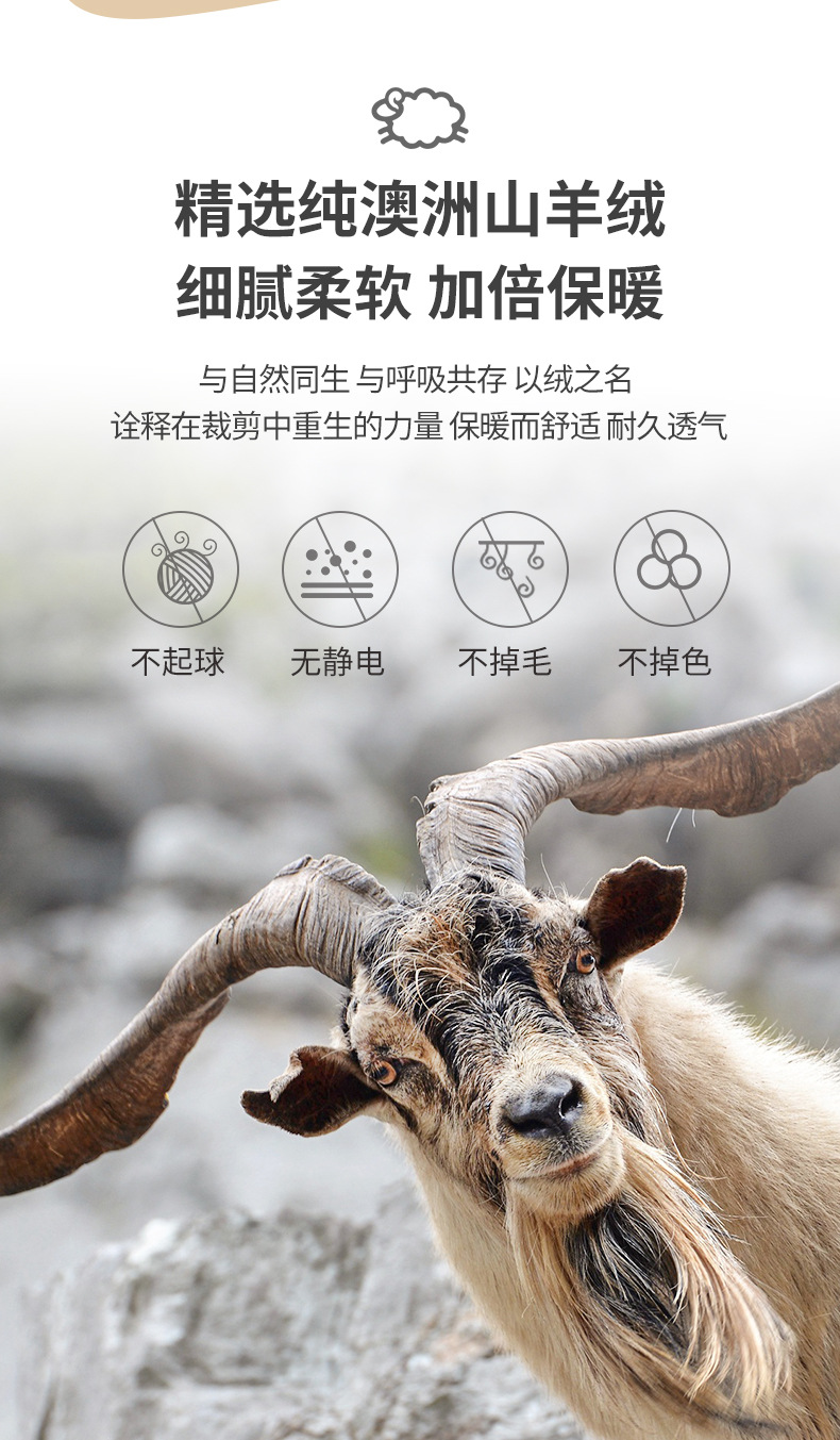 羊绒女套装_02.jpg