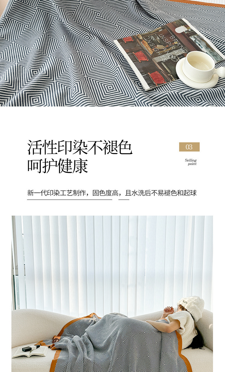 头等舱航空毯飞机毛毯办公室午睡纯棉车载毯子高级感沙发冬季盖毯详情7