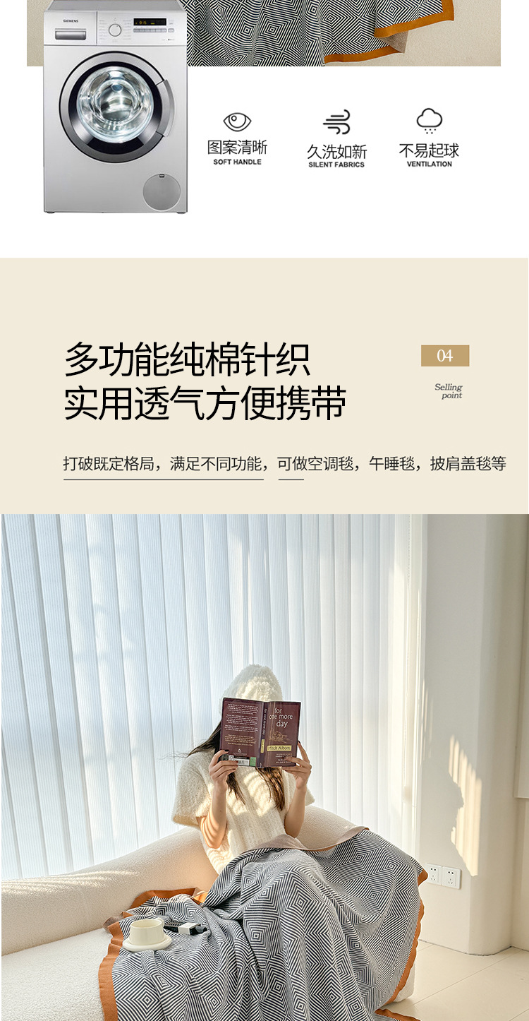 头等舱航空毯飞机毛毯办公室午睡纯棉车载毯子高级感沙发冬季盖毯详情8