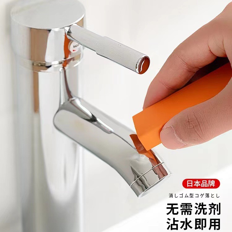 亚马逊跨境爆款家用不锈钢清洁橡皮擦厨房除水垢水锈墙面去污台面详情6