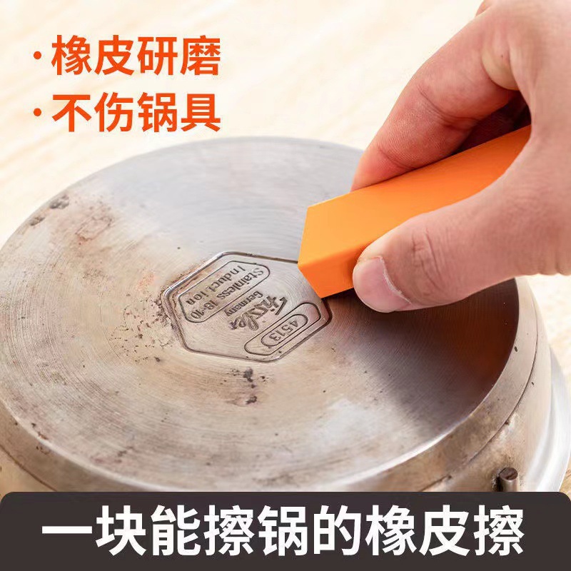 亚马逊跨境爆款家用不锈钢清洁橡皮擦厨房除水垢水锈墙面去污台面详情8