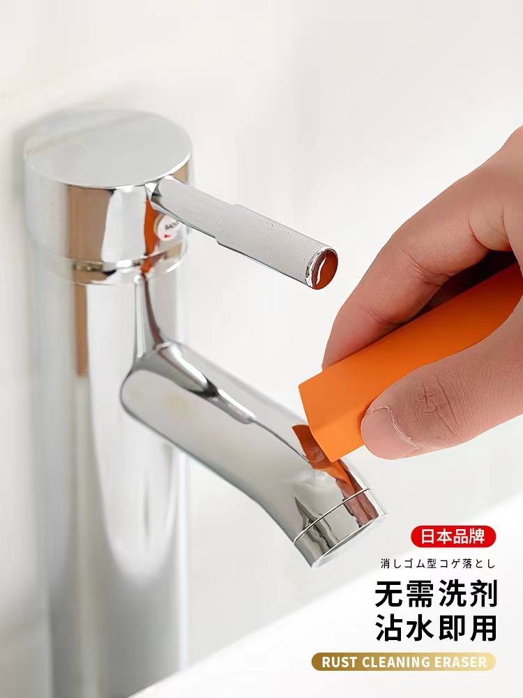 亚马逊跨境爆款家用不锈钢清洁橡皮擦厨房除水垢水锈墙面去污台面详情4