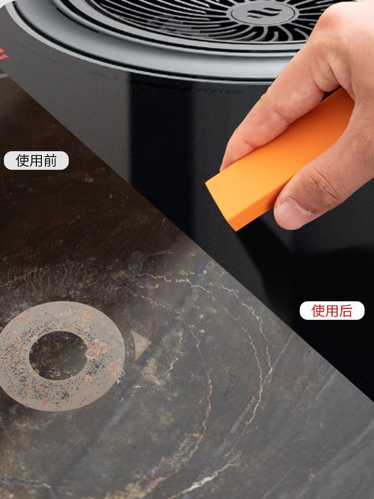 亚马逊跨境爆款家用不锈钢清洁橡皮擦厨房除水垢水锈墙面去污台面详情1