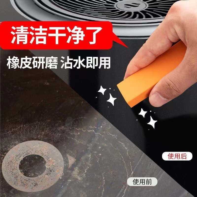 亚马逊跨境爆款家用不锈钢清洁橡皮擦厨房除水垢水锈墙面去污台面详情7